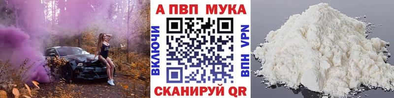 hydra ONION Пойковский A PVP Соль