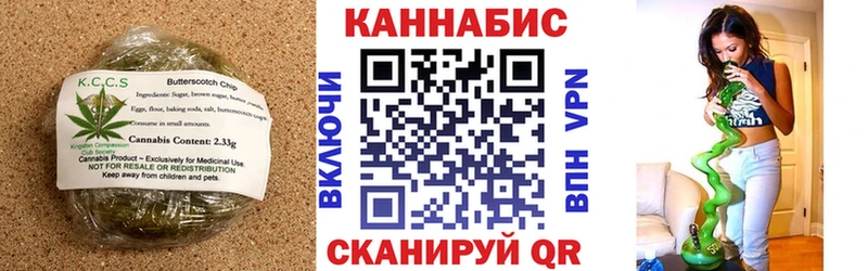 blacksprut ССЫЛКА  Пойковский  Canna-Cookies конопля 
