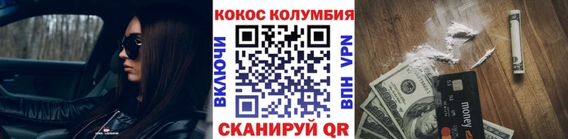 блэк спрут ССЫЛКА  Пойковский  мориарти какой сайт  КОКАИН Колумбийский 
