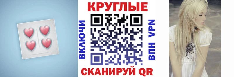 Ecstasy MDMA  Пойковский 