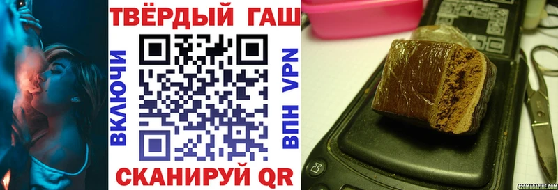 ГАШ hashish Пойковский