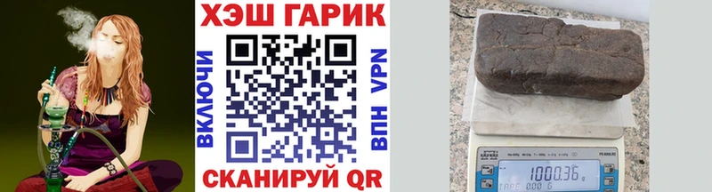 ГАШ 40% ТГК hydra как войти Пойковский