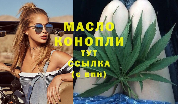 2c-b Магадан