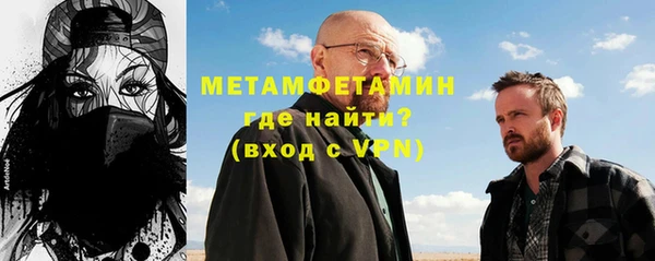 jwh Магас