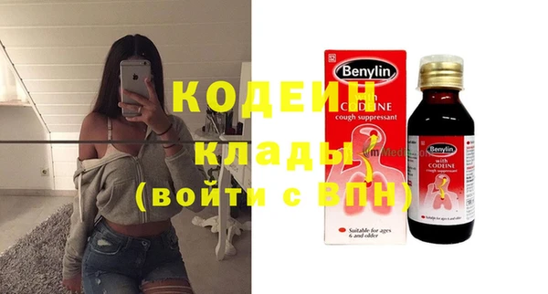 твердый Ахтубинск