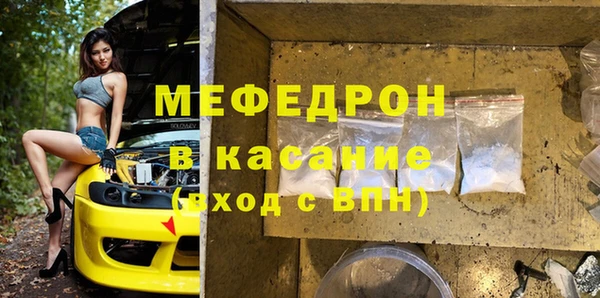 сатива Майский