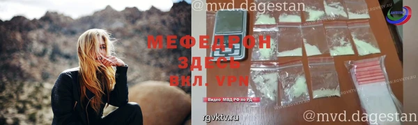 дурь Медногорск