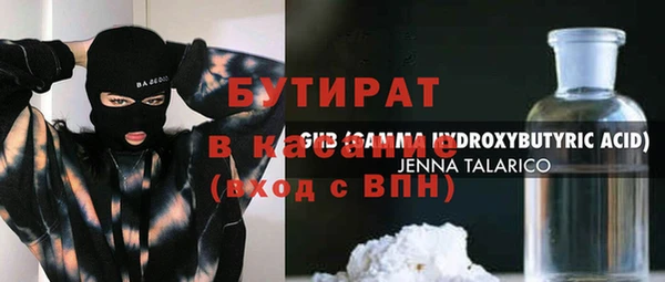 jwh Магас