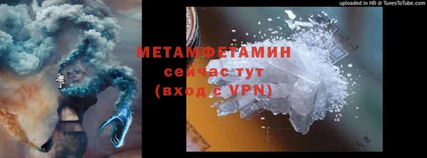 стаф Мегион
