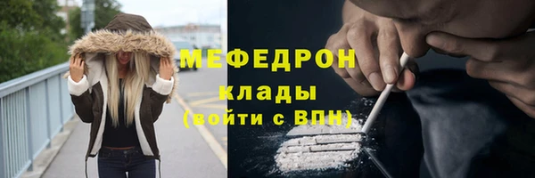 твердый Ахтубинск