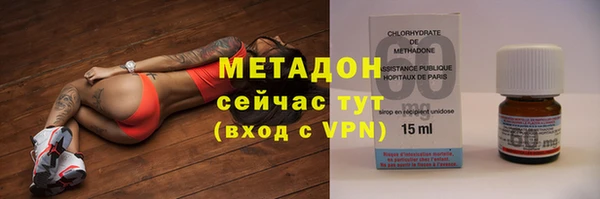 стаф Мегион