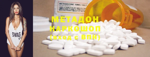 дурь Медногорск