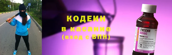 твердый Ахтубинск
