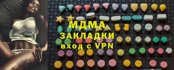 jwh Аша
