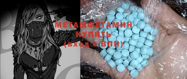 сатива Майский