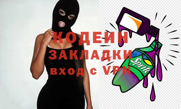 стаф Мегион
