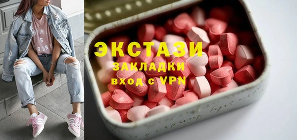 сатива Майский