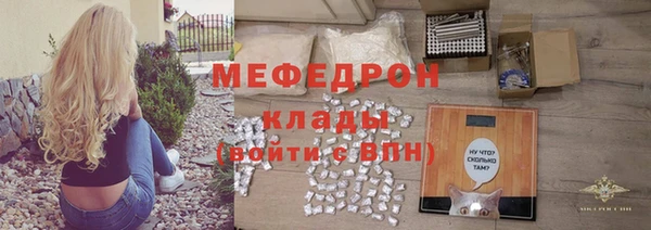 дурь Медногорск