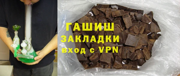 стаф Мегион