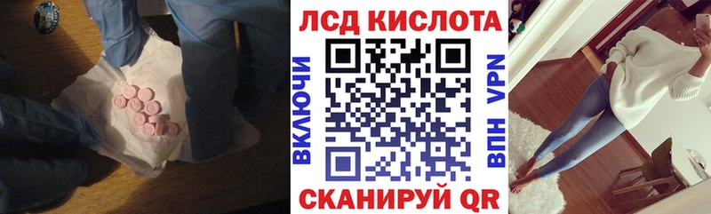 мега   Пойковский  площадка Telegram  LSD-25 экстази кислота 
