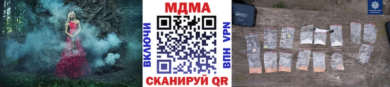 МДМА молли  blacksprut как зайти  Пойковский 