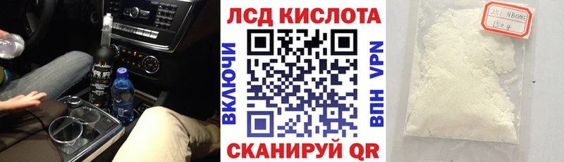 Марки NBOMe 1,5мг  KRAKEN зеркало  Пойковский 