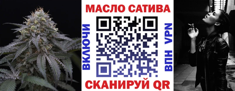 Дистиллят ТГК гашишное масло  где найти наркотики  MEGA зеркало  Пойковский 